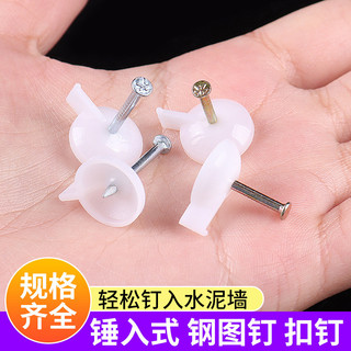 Hàng sẵn có Khóa quảng cáo, giấy dán tường xi măng KT Board, vải phun poster, cố định đầu lớn, thép độ cứng cao, sửa móng tay