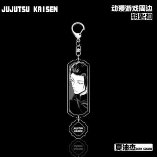 Anime Jujutsu Kaisen Gojo Satoru Geto Suguru Manga  Hình Acrylic Móc Khóa Móc Khóa Bộ Sưu Tập Mô Hình Quà Tặng