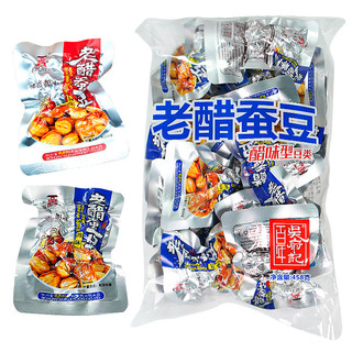 Ngô Phú Sĩ Giấm Cũ Đậu Rộng 458g Đồ Ăn Nhẹ Cay Nguyên Bản Ăn Đồ Ăn Nhẹ Đặc Biệt Số Lượng Lớn Gói Nhỏ Đa Vị 26.2.4