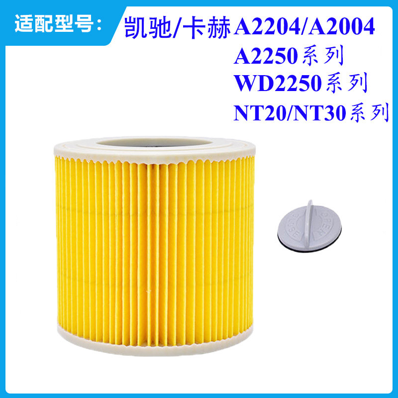 Thích hợp cho phụ kiện máy hút bụi Karcher Karcher Phần tử lọc NT20 / 1 NT30 / 1 WD3 Series 6CIE