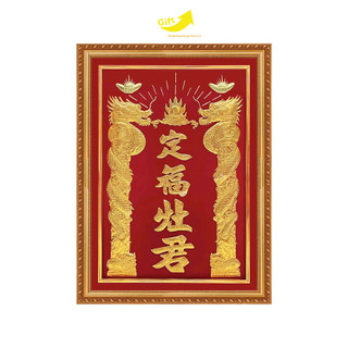 Tranh Bài Vị Ông Táo tráng gương đóng khung