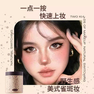 Biya Biya Chấm Tàn nhang Mỹ Chất lỏng Chống thấm mồ hôi Nhanh khô Hỗn hợp Màu xung quanh Tàn nhang Trang điểm Sonbeauty