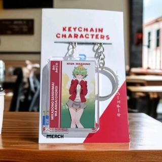 Gantungan Kunci Mikadono Sanshimai wa Angai Choroi - Keychain Dealing with Mikadono Sisters Is a Breeze - Ganci Anime -