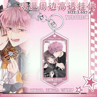 Tamon's B-Side‌ Anime Keychain Women Fukuhara Tamon Acrylic Key Chain Man Funny Pendant Ornament Accessories Friend Gift