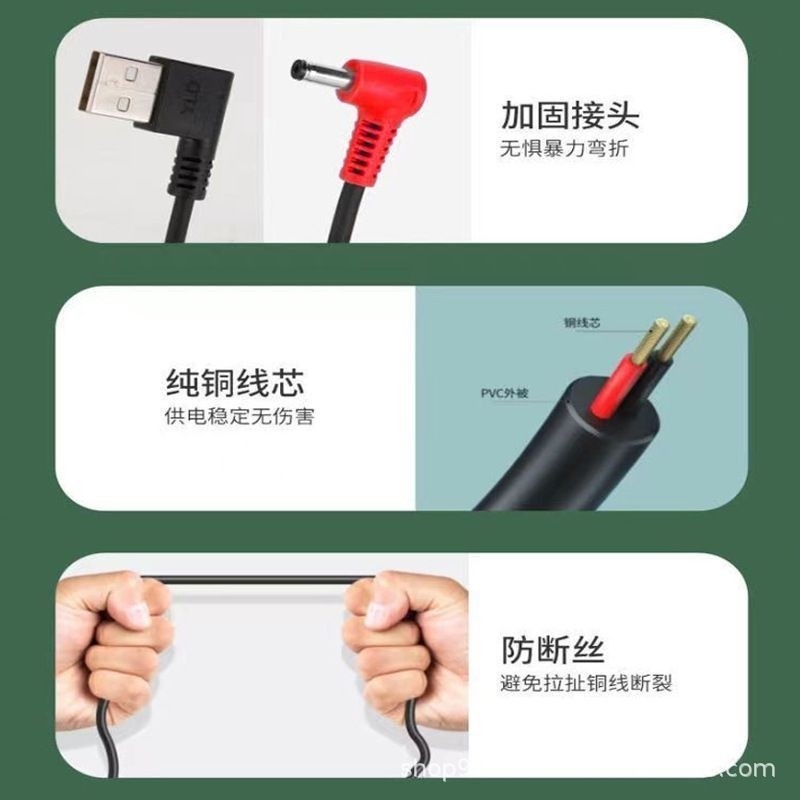 Dây nối quạt áo điều hòa chân kim 3.8mm và chân USB có điều tốc 3 chế độ