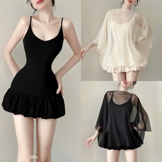 Set Đầm Tiểu Thư 2 Chi Tiết Màu Kem/Đen Phối Áo Choàng Bồng Bềnh, Set Đồ Sang chảnh