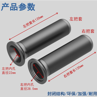 Xe điện pin đa năng, bao tay ga tăng tốc trái phải, vỏ kim loại sửa đổi