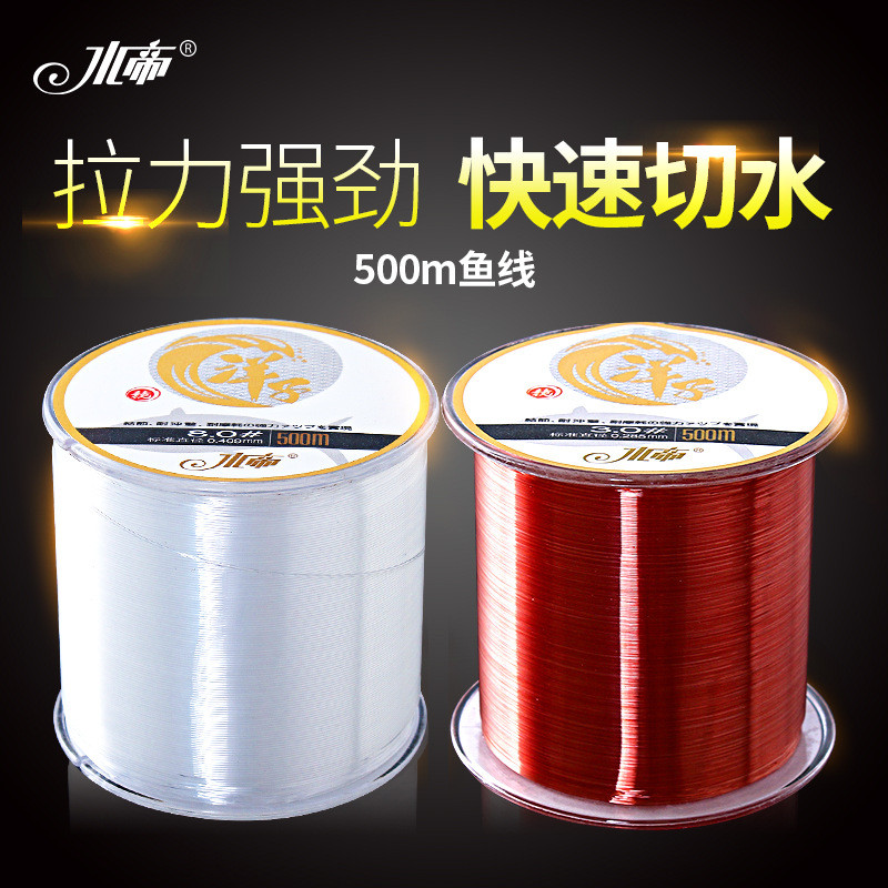 Cuộn Dây Câu Nylon 500m Chính Đỏ Rượu Phụ Trong Suốt Mềm Dẻo Chống Xoắn Cá Lớn
