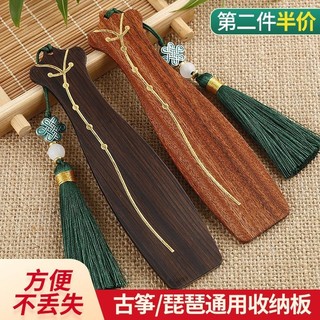 Guzheng Phụ kiện băng dán móng, bảng lưu trữ móng Guzheng/Pipa cho người mới bắt đầu, mở rộng quấn móng 260319ZZ
