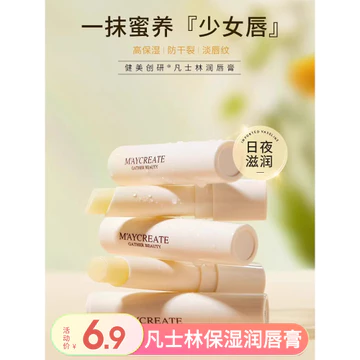 Vaseline Lip Balm Nữ Dưỡng Ẩm Dưỡng Ẩm Dưỡng Ẩm Chăm Sóc Môi Chống Khô Mặt nạ Tẩy Tế Bào Chết Da Chết Nam Son Môi Primer