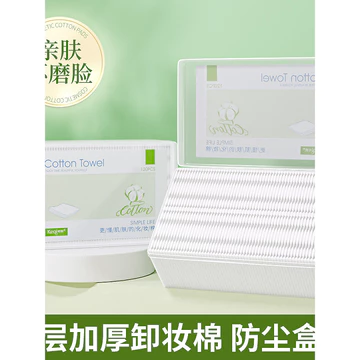 Tẩy Trang Trang Bông Trang Điểm Mặt Cotton Dùng Một Lần Làm Sạch Trang Điểm Tẩy Dày Thêm Lớn Mắt Môi Nguyên Chất Đóng Hộp Cotton Ướt Gói Chuyên Dụng