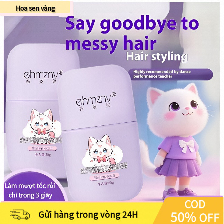 【COD】Kem định hình tóc con dạng thỏi mini, khắc phục tóc con hư tổn, tóc gãy, tạo kiểu tự nhiên cho bé trai bé gái.