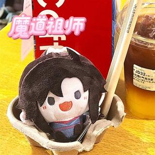 Mo Dao Patriarch Wei Wuxian Lan Wangji Thuộc tính Búp bê cotton 10cm Búp bê sang trọng dễ thương Mặt dây chuyền búp bê hàng hóa Mo Dao Patriarch Wei Wuxian Lan Wangji Thuộc tính 10cm Búp bê bông sang trọng dễ thương Mặt dây chuyền búp bê hàng hóa