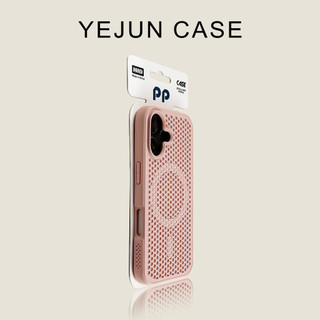 Ốp điện thoại di động hút từ tính băng mùa hè cho iPhone17 16 15 14 13 12 11 Pro Max bảo vệ camera chống sốc chống rơi mặt sau cứng