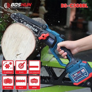 Máy Cưa Xích BOSHUN BS-CS08BL, Lam Xích 8inch, Không Chổi Than - 15cell - Có Tra Nhớt