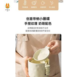 Bộ bát đĩa nhúng phong cách Bắc Âu - Đĩa giấm và gia vị tươi sáng có tay cầm