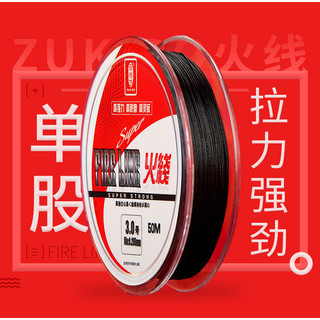 Zhizunfang - Dây câu cá nhập khẩu Đài Loan siêu bền, chống chịu lực cao