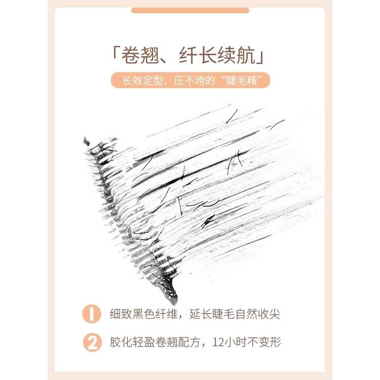 Mascara UKISS Chống Thấm Nước Không Lem Đầu Cọ Mảnh Chuốt Dài Và Cong Mi Giữ Lông Mi Cong Dài Tự Nhiên 5g
