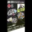 BEYBLADE X BX-33 Booster Vistiger 3-60U Siguru Nanairo Model Balance Right rotation Bit Ratchet