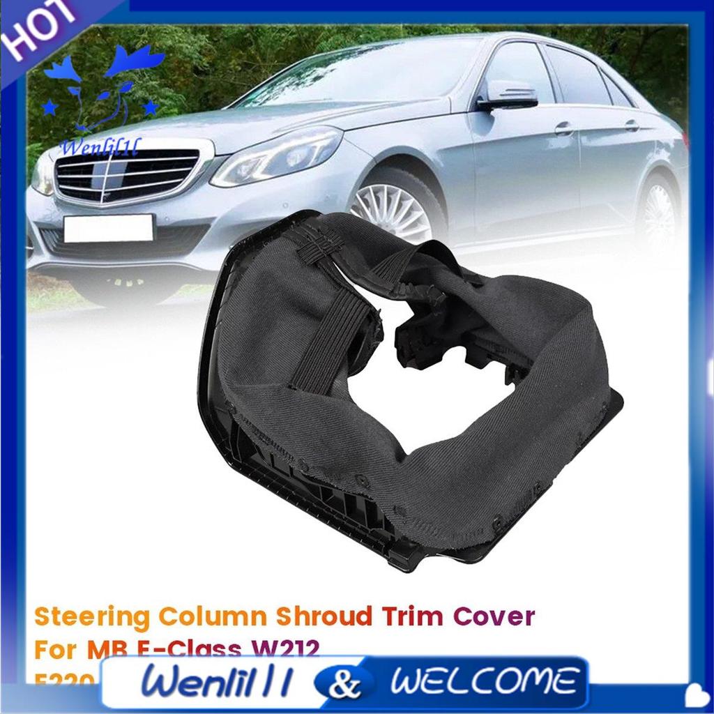 Vỏ bọc rèm cột lái ô tô A2126805508 Dành Cho MB E-Class W212 E220 E350 E400 E550 E63 AM 2013-2016