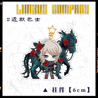 Limbus Company Anime Keychain Women Action Figures Acrylic Key Chain Man Toy Model Pendant