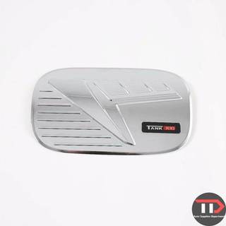 Gwm TANK 300 WEY Nhiên Liệu TANK Nắp Trang Trí Nhiên Liệu TANK Nắp Bảo Vệ Viền TANK Sửa Đổi Chuyên Dụng