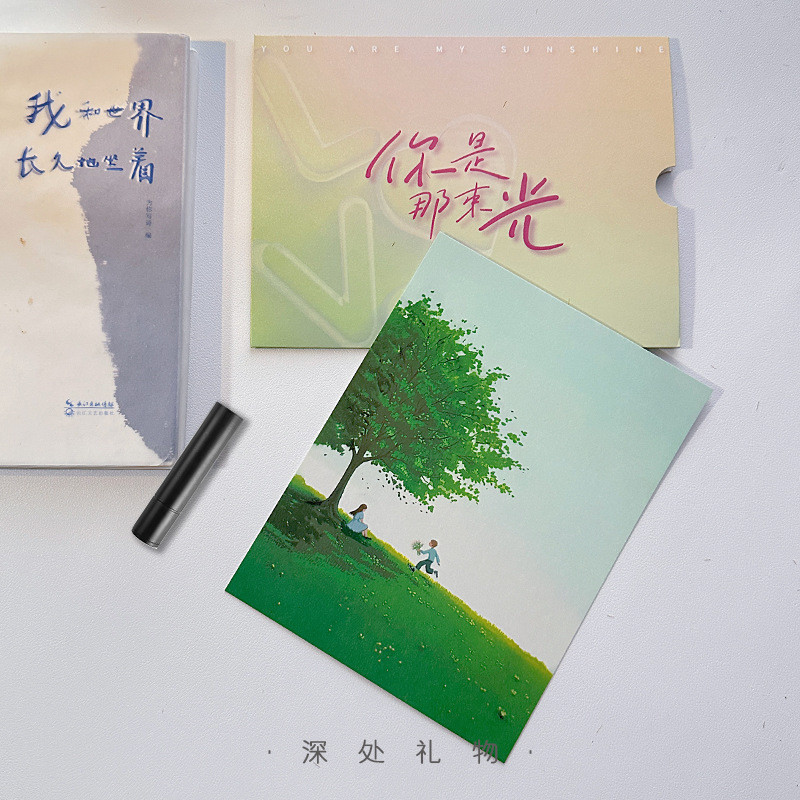 ❈ ❈ ❈ ❈ ❈ 🍎 人 ❈ ❈ ❈ ✻ ❈ ❈ ❈ ❈ ❈ ❈ ❈ ❈ ❈ ❈ ❈ ❈ ❈ ❈ ❈ ❈ ❈ Cảm giác ánh sáng sáng sáng tạo sâu sắc Thiệp chúc mừng biểu hiện chữ tình yêu Surpriselilililie216my20260127