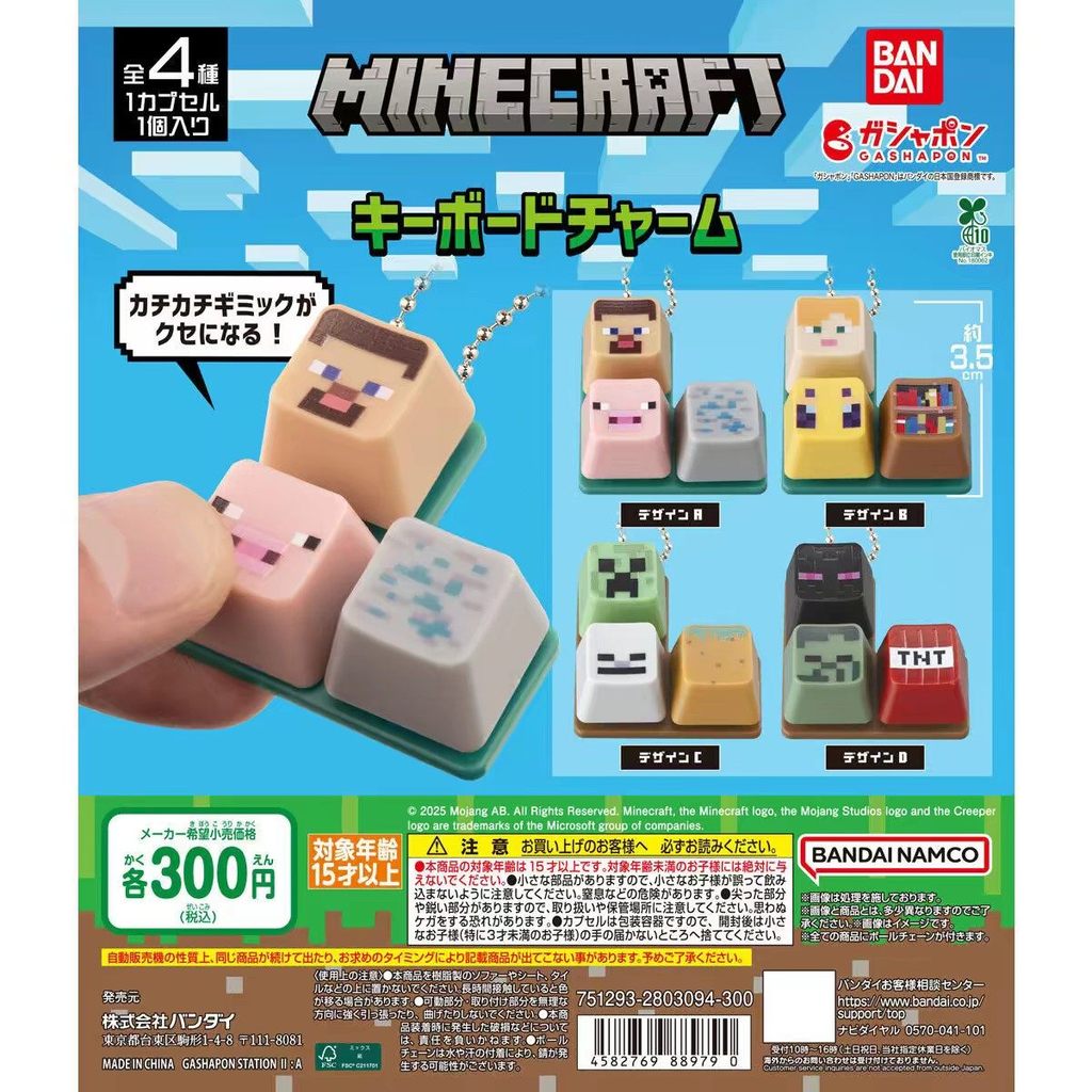 [BTF] Nhật Bản BANDAI Capsule Toy MC Minecraft Bàn Phím Nút Hình Mặt Dây Chuyền Keycap Charm FL9F