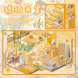 Mu Dye My Hai Lớp Dòng Trung Quốc Cảnh Quan Dán 3D Ba Chiều Cabin Thu Nhỏ Cảnh Tự Làm Sáng Tạo Giải Nén Dán