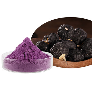 Chất Lượng Cao 100% Thực Phẩm Tự Nhiên Đen Goji Berry Bột Đen Goji Berry Nước ép Bột Đen Goji Berry Bột Trái Cây 500g / 1000g