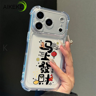 Ốp Điện Thoại Năm Mới Ngựa Làm Giàu Cho Redmi Note 15 15R 14 Pro Plus 14S 14 12 Turbo 13 12 11 Pro Plus 12S 11S 10 Pro Max 10S 5G 4G Vỏ Mềm Bốn Thân Trong Suốt Chống Rơi