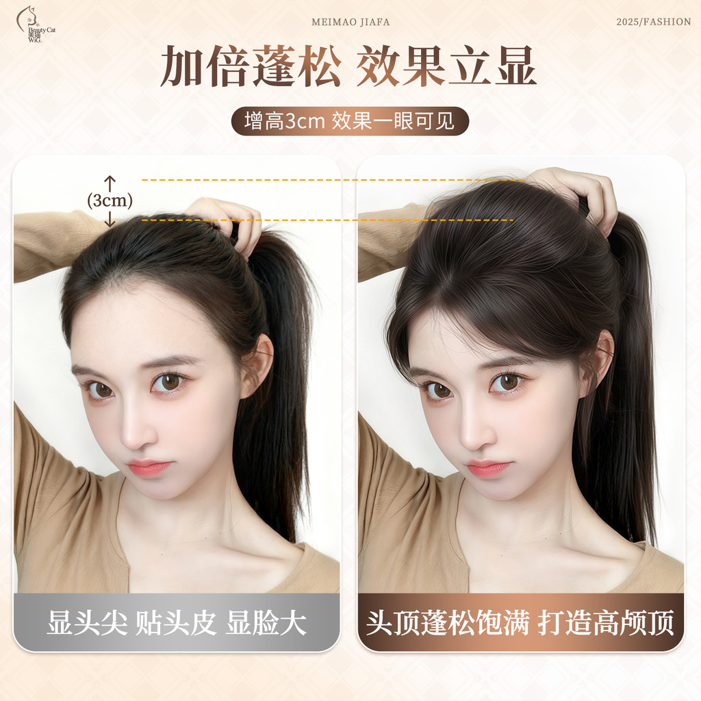 Tóc giả mảnh lông tơ gạo lụa - mô phỏng tóc vô hình, phù hợp gắn lên đầu