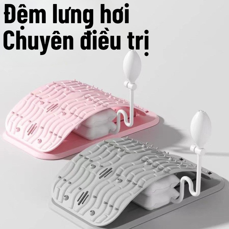 Khung massage nắn chỉnh lưng có túi khí, bóp tay bơm hơi điều chỉnh cao thấp, thư giãn cột sống, cải thiện tư thế