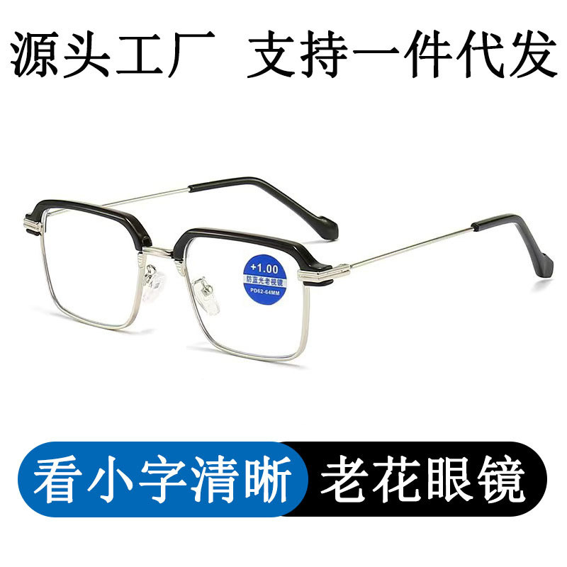 2024 Mới Kính Đọc Sách Người Cao Tuổi Trung Niên Trong Suốt Kính Chống Xanh Nói Chống Kinh Doanh Kính Đọc Sách Đơn Giản 26.3.19