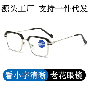 2024 Mới Kính Đọc Sách Người Cao Tuổi Trung Niên Trong Suốt Kính Chống Xanh Nói Chống Kinh Doanh Kính Đọc Sách Đơn Giản 26.3.19