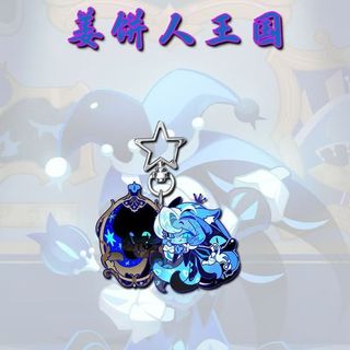Game Cookie Run: Kingdom Cosplay Keychain Acrylic Pendant Key Chain Keyring Kawaii Ornament Backpack Accessories Gift