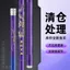 Cần câu siêu cứng 19-Tuning Ultra-Light 28-Tuning Long-Section Carbon Đài Loan Cần câu Black Pit Crucian Cá chép Rod Lớn