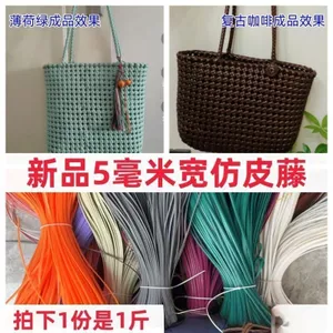 5 ❈ 米 ❈ ✷ ❈ 🍒 🍒 ❈ diy ❈ ❈ ❈ ❈ ❈ ❈ ❈ ❈ ❈ ❈ ✽ ❈ ❈ ❈ ❈ ❈ ❈ ❈ ❈ ❈ Dải mây phẳng 5mm dùng để dệt thủ công Vật liệu DIY, Thích hợp cho túi dệt, Giỏ cầm tay, Giỏ đựng đồ, Pl