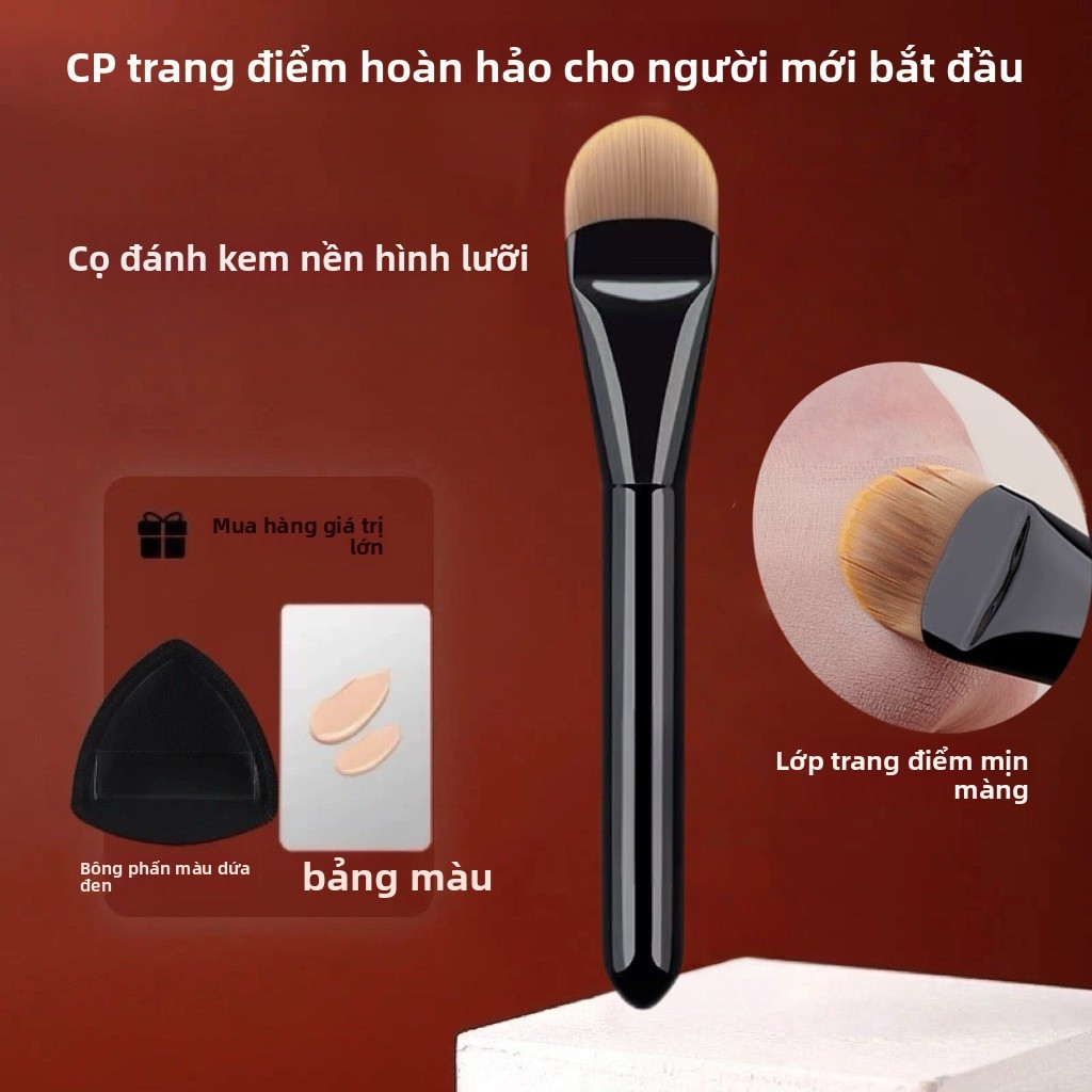 [Bàn chải nền tròn phẳng phong cách mới] Nghệ sĩ trang điểm loại lưỡi Sử dụng cọ nền dạng lỏng không đánh dấu Không dễ ăn Bàn chải trang điểm dạng bột