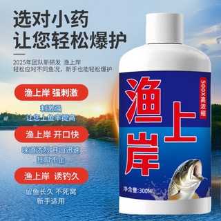 Câu Cá Bờ Câu Cá Nhỏ Crucian Cá Chép Cỏ Xanh Mồi Cá Mở Thêm Chất Liệu Tổ Mồi Câu Cá Nhà Máy 26.3.15
