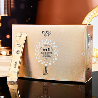 Mặt nạ ngủ chống nhăn Caviar Collagen mát dưỡng ẩm Mặt nạ lem không rửa sạch 2026.3.17