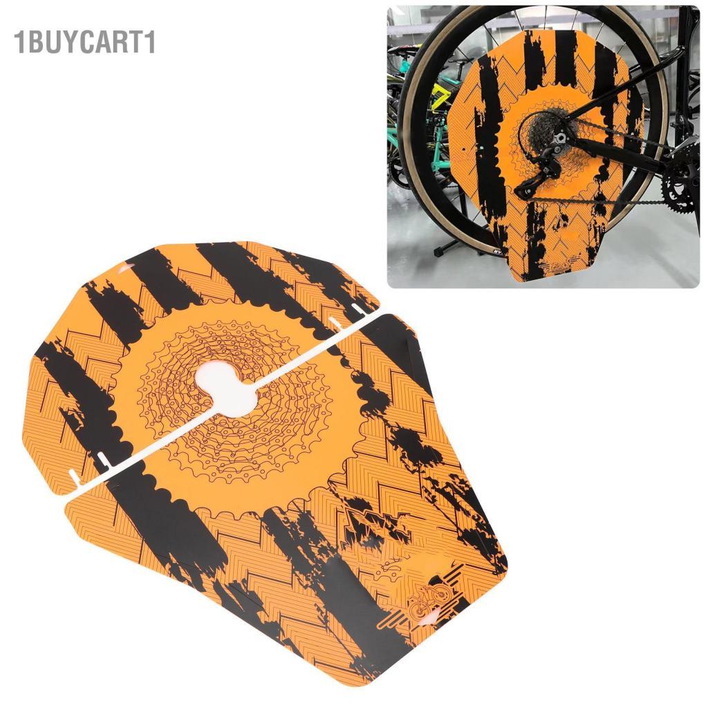 1buycart1 2 chiếc Vỏ phanh đĩa Wear Mountain Washer In hình đơn giản cho việc rửa xe đường bộ