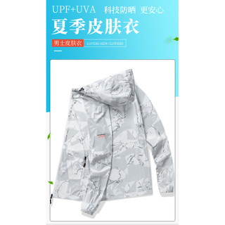 Băng lụa chống nắng nam phong cách mới mùa hè, bảo vệ khỏi tia UV, thiết kế mỏng nhẹ phù hợp đạp xe