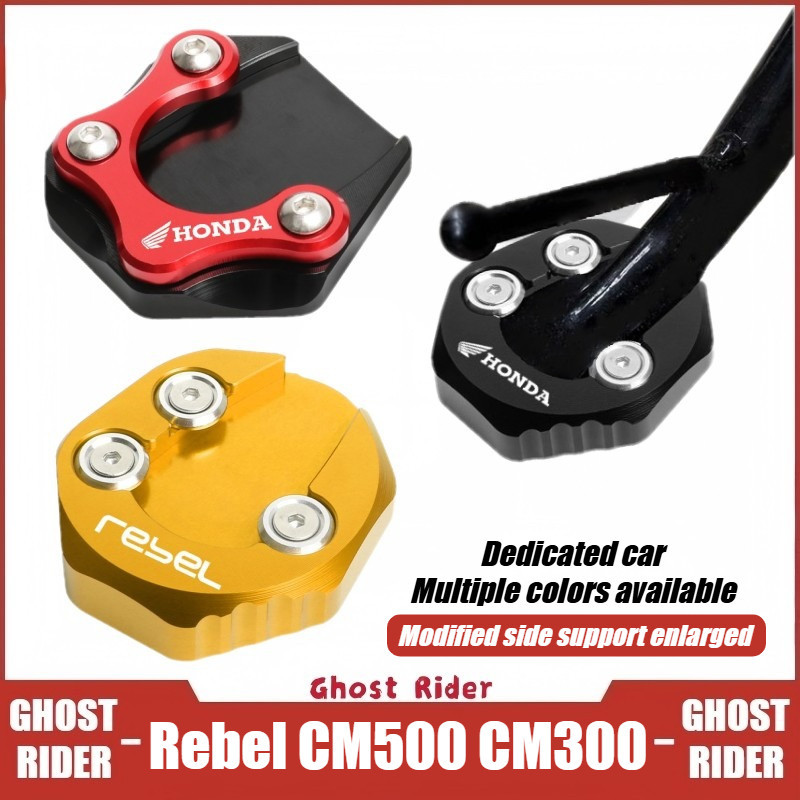 CHO XE HONDA Rebel CM500 CM300 CMX Xe Máy Bên Đứng Phóng To Chân Đế Miếng Lót Nối Dài Chống Trượt Tấm Hỗ Trợ