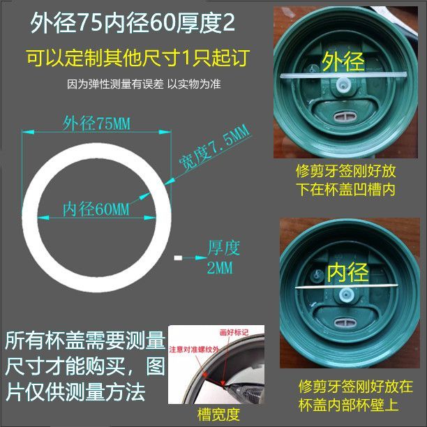 Cấp Thực Phẩm Giữ Nhiệt Cốc Nước Silicone Niêm Phong Vòng Đa Năng Nắp Cốc Nắp Gioăng Vòng Cao Su Tạp Dề Chống Rò Rỉ