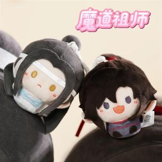 Mo Dao Patriarch Wei Wuxian Lan Wangji Thuộc tính Búp bê cotton 10cm Búp bê sang trọng dễ thương Mặt dây chuyền búp bê hàng hóa Mo Dao Patriarch Wei Wuxian Lan Wangji Thuộc tính 10cm Búp bê bông sang trọng dễ thương Mặt dây chuyền búp bê hàng hóa