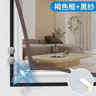 #Lưới kim cương từ tính Chống muỗi Màn hình vô hình Lưới cửa sổ đơn giản Tự dính hộ gia đình Tự dính nam châm Vel