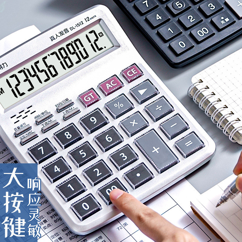 Deli 1512 Máy tính giọng nói văn phòng vừa Màn hình lớn Máy tính tài chính Kế toán Sinh viên Máy tính tiền VCXH