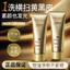 Sữa rửa mặt làm sáng da Yaping Emperor Royal Jelly Brightening Skin-Friendly Firming Deep Cleaning Oil Control Dưỡng ẩm Làm sáng tông màu da 1.9