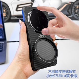 Thích Hợp Cho Xiaomi 17ultra Phiên Bản Leica Ốp Lưng Điện Thoại Xiaomi 17promax Kevlar Họa Tiết Ống Kính 17pro Vỏ Từ Tính
